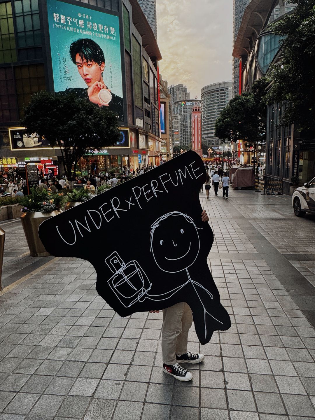UNDER x PERFUME 重庆解放碑广场上的品牌打卡牌